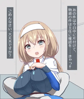 ミツバ・グレイヴァレー