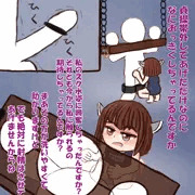 射精管理するきりたん　4