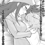 ショタに添い寝するミカ