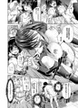 「いじめられっ娘強性指導」　オリジナル本サンプル
