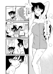 リクエスト作品　蘭の幸せパンチ