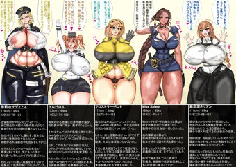 Public Sex Call Service・シティ○ード