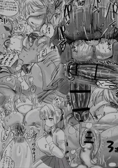 エロ整体で中出しセックス漫画