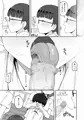 地味なクラスメイト三人に襲われて搾りつくされる