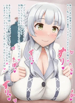 柏木咲姫ちゃんの着衣パイズリ！