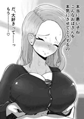 バイト先の店長