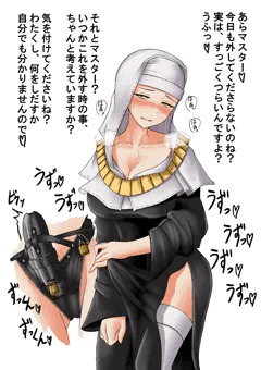 射精を禁止されるふたなりキアラさん