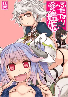 コミケ88 サンプル
