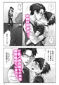 ご主人様とメイドと執事