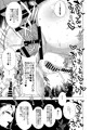 東方肛淫録
