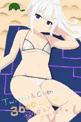 Twitter & Ci-en 3000フォロワー感謝です！