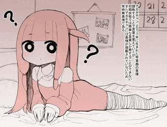 なんにも知らないアカネチャン
