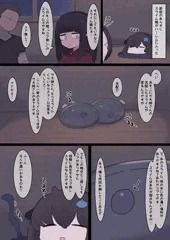 なんか異世界ハーレムっぽい話６