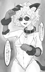 暗号風俗のキャストNo.7