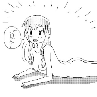 裸絵まとめ