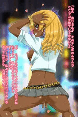 黒GALJKビッ痴　ハメ誘い→返り討ち