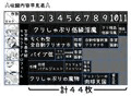 クリ尖りすぎ