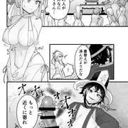邪神受胎２
