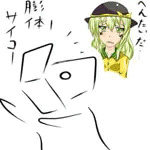 あ!!
