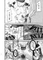 男子を食べる程に性欲が強くなる程度の能力