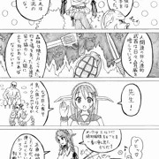 オーク学園２