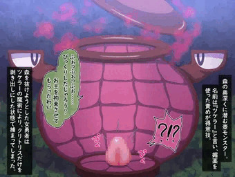 淫乱クリ壺漬け