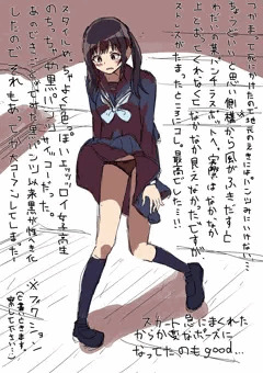 パンチラスポットで見た大人しそうな女子高生の黒パンツ