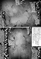 【ゴブリン×エルフ】母性