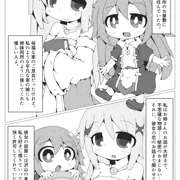 過去話[Skeb]