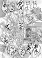 スーパーヒーロータイム～愛と正義～