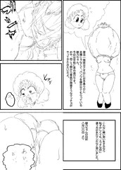こういうなんかガキンチョ向け画風でギャグチックにとんでもない目に遭ってる女の子のエロ絵がみたい。