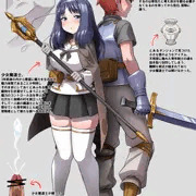 幼馴染少女魔道士NTRストーリー設定