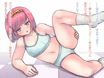 楓ちゃんの現役時代（２）