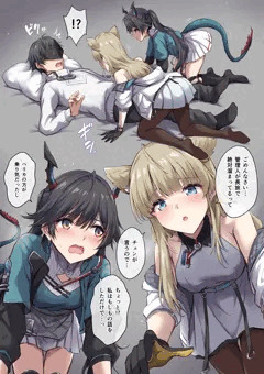 ペリカとチェン