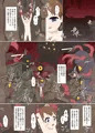 初心者魔法少女すずな2