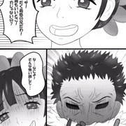 調子に乗ってる妹をギャフンと言わした