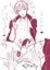 いち兄のエロ絵＋刀剣ログ