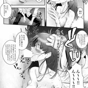 性(奴隷)教育
