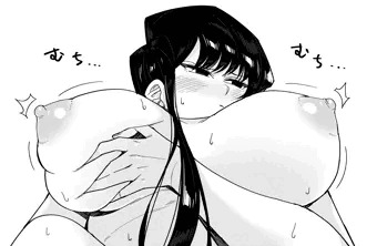 古見さんのおっぱい見上げたい