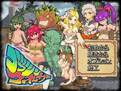 ゴブリンウォーカーまとめ
