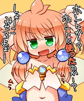 けそりん（妖精のすがた）