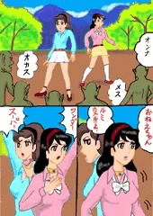 美少女姉妹レイプ