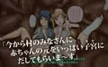 未開の地で ～種付体験ホームステイ～