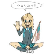 久しぶりに会ったら指を入れられるマドリーン