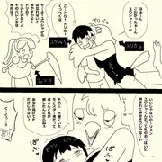 ファンタジーなエロキャラ