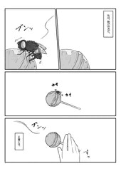 五月蠅い飴玉