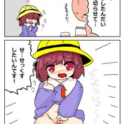 RKGKえっちえんじ