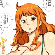 ナミのたわわなオナミッパイ。
