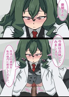下ネタという概念が存在しないのだから赤ん坊の作り方を以下略