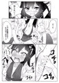 くすぐり忍法帳